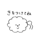 サニとまいにち②（個別スタンプ：13）