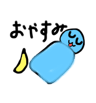 bilidamayatura1（個別スタンプ：4）
