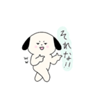 たれ耳わんわん 4 （復習編）（個別スタンプ：2）