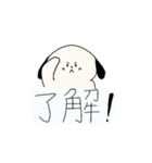 たれ耳わんわん 4 （復習編）（個別スタンプ：3）