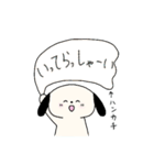 たれ耳わんわん 4 （復習編）（個別スタンプ：10）