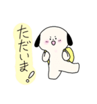 たれ耳わんわん 4 （復習編）（個別スタンプ：15）