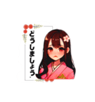 着物美人達のメッセージ（個別スタンプ：1）