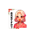 着物美人達のメッセージ（個別スタンプ：3）