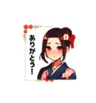 着物美人達のメッセージ（個別スタンプ：6）