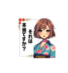 着物美人達のメッセージ（個別スタンプ：7）