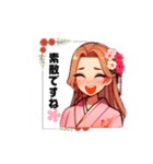 着物美人達のメッセージ（個別スタンプ：8）