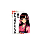 着物美人達のメッセージ（個別スタンプ：9）