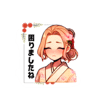 着物美人達のメッセージ（個別スタンプ：10）