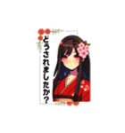 着物美人達のメッセージ（個別スタンプ：11）