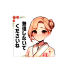 着物美人達のメッセージ（個別スタンプ：12）
