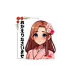 着物美人達のメッセージ（個別スタンプ：14）