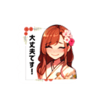 着物美人達のメッセージ（個別スタンプ：15）