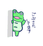 コハンテイアマガエルモドキの日常6（個別スタンプ：1）