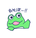 コハンテイアマガエルモドキの日常6（個別スタンプ：2）
