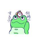 コハンテイアマガエルモドキの日常6（個別スタンプ：3）