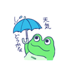 コハンテイアマガエルモドキの日常6（個別スタンプ：4）
