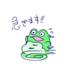 コハンテイアマガエルモドキの日常6（個別スタンプ：7）