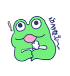 コハンテイアマガエルモドキの日常6（個別スタンプ：9）