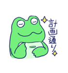 コハンテイアマガエルモドキの日常6（個別スタンプ：10）