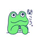 コハンテイアマガエルモドキの日常6（個別スタンプ：11）