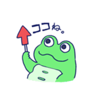 コハンテイアマガエルモドキの日常6（個別スタンプ：23）