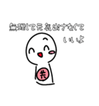 共感ちゃんスタンプ（個別スタンプ：1）