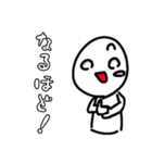 共感ちゃんスタンプ（個別スタンプ：2）