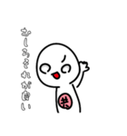 共感ちゃんスタンプ（個別スタンプ：4）