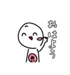 共感ちゃんスタンプ（個別スタンプ：7）
