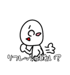 共感ちゃんスタンプ（個別スタンプ：8）