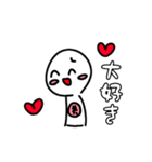 共感ちゃんスタンプ（個別スタンプ：9）