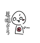 共感ちゃんスタンプ（個別スタンプ：10）