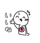 共感ちゃんスタンプ（個別スタンプ：12）
