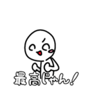 共感ちゃんスタンプ（個別スタンプ：15）