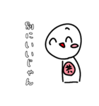 共感ちゃんスタンプ（個別スタンプ：16）