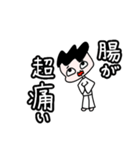 【ダジャレ】ぴろくんスタンプ（個別スタンプ：2）
