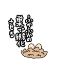 【ダジャレ】ぴろくんスタンプ（個別スタンプ：8）