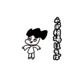 【ダジャレ】ぴろくんスタンプ（個別スタンプ：12）