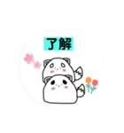 しろあんとくろあんのまんじゅう兄弟（個別スタンプ：1）
