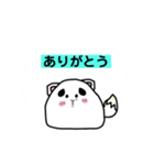しろあんとくろあんのまんじゅう兄弟（個別スタンプ：4）