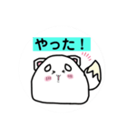 しろあんとくろあんのまんじゅう兄弟（個別スタンプ：5）