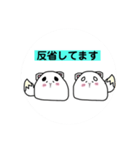 しろあんとくろあんのまんじゅう兄弟（個別スタンプ：6）
