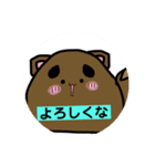 しろあんとくろあんのまんじゅう兄弟（個別スタンプ：7）