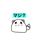 しろあんとくろあんのまんじゅう兄弟（個別スタンプ：8）