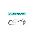しろあんとくろあんのまんじゅう兄弟（個別スタンプ：11）