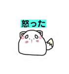 しろあんとくろあんのまんじゅう兄弟（個別スタンプ：12）