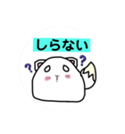 しろあんとくろあんのまんじゅう兄弟（個別スタンプ：13）