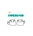 しろあんとくろあんのまんじゅう兄弟（個別スタンプ：14）