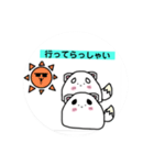 しろあんとくろあんのまんじゅう兄弟（個別スタンプ：15）